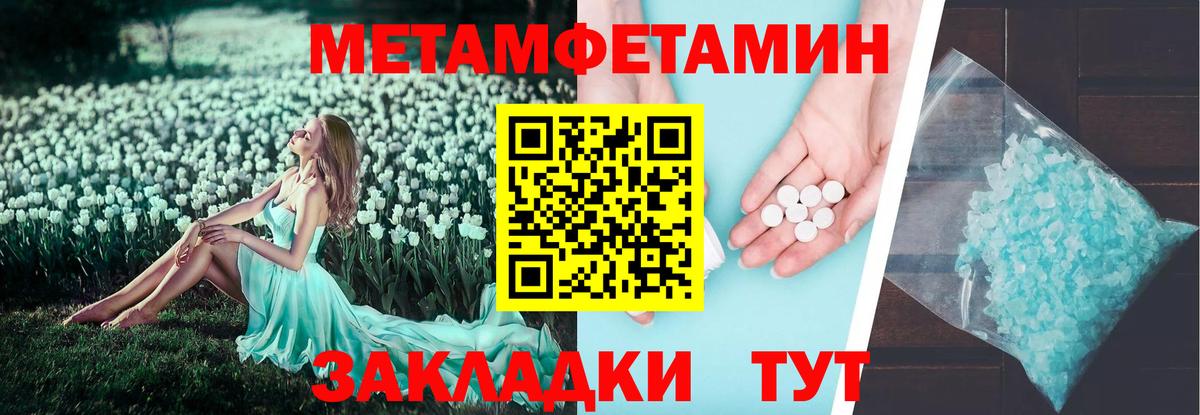 Amphetamine 97%  Amphetamine  Берёзовский  Вход с VPN 