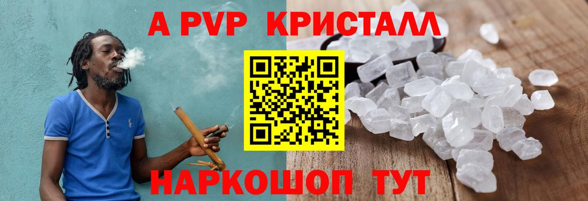 A-PVP СК КРИС Берёзовский