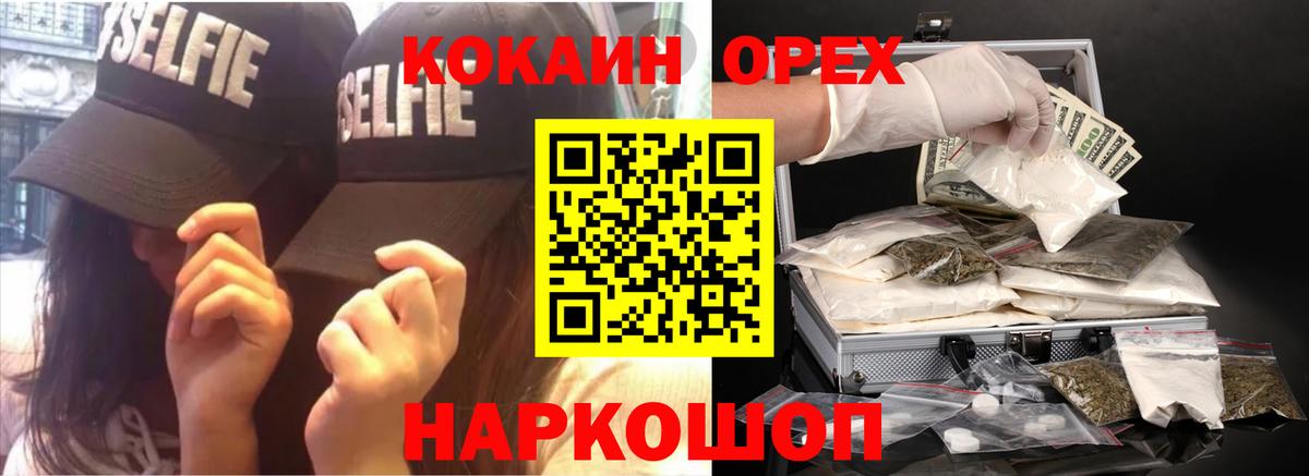 Кокаин Перу Берёзовский