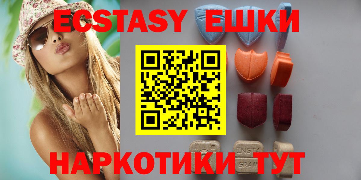 ЭКСТАЗИ Philipp Plein Берёзовский