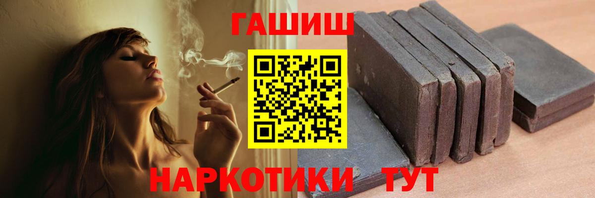 Гашиш  Берёзовский  ГАШИШ убойный  Гашиш VHQ 