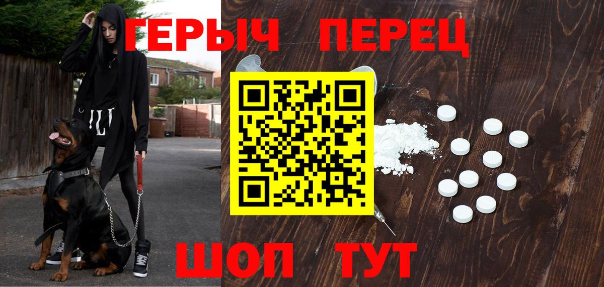 ГЕРОИН VHQ Берёзовский