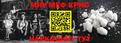 spice Балаково