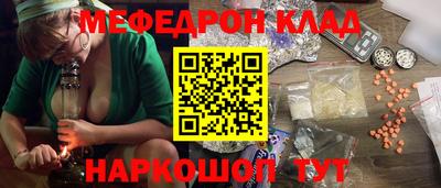 spice Балаково