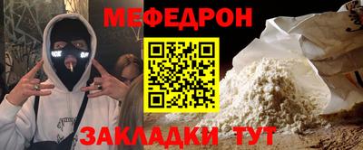 spice Балаково
