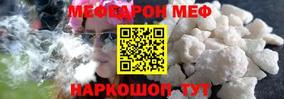 spice Балаково