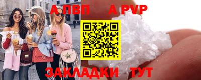 spice Балаково