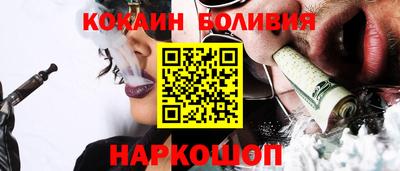 бутик Балахна
