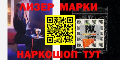 spice Балаково