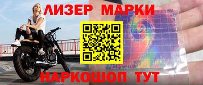 бутик Балахна