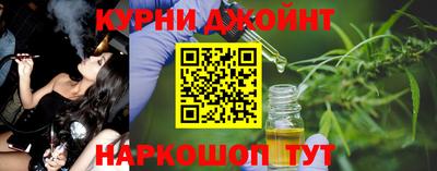 сатива Балашиха