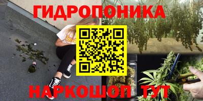 сатива Балашиха