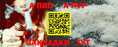 а пвп мука Балашиха