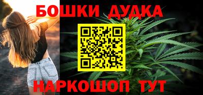 сатива Балашиха