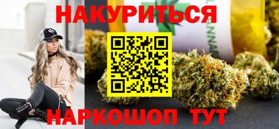 бутик Балахна