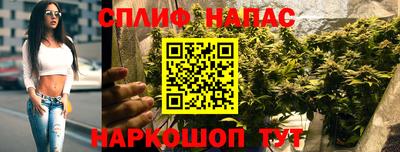 прущая мука Балаково