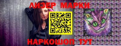 spice Балаково