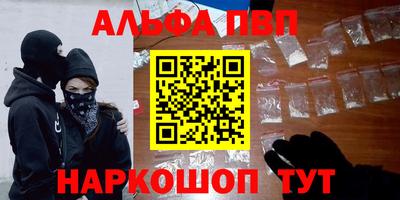 сатива Балашиха