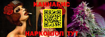 сатива Балашиха