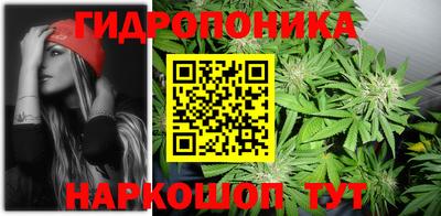 бутик Балахна