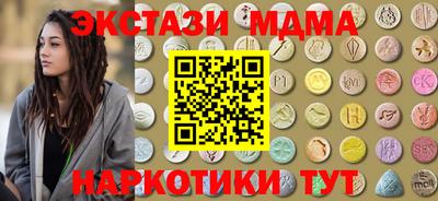 а пвп мука Балашиха
