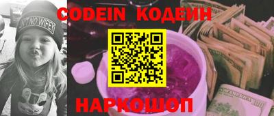 бутик Балахна