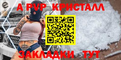 spice Балаково