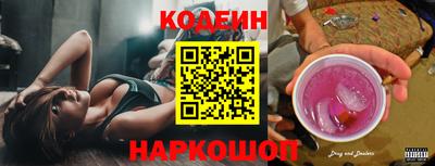 spice Балаково