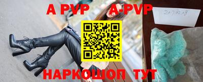бутик Балахна