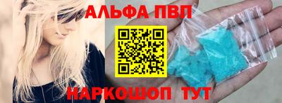 а пвп мука Балашиха
