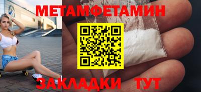 сатива Балашиха