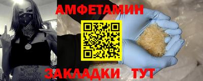 сатива Балашиха