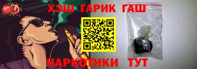 бутик Балахна
