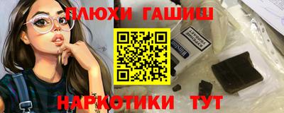 прущая мука Балаково