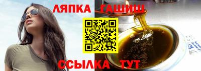 а пвп мука Балашиха
