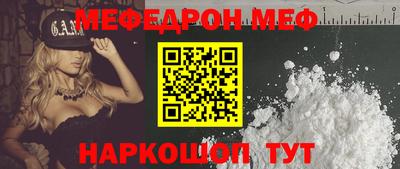spice Балаково