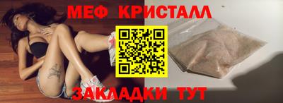 а пвп мука Балашиха