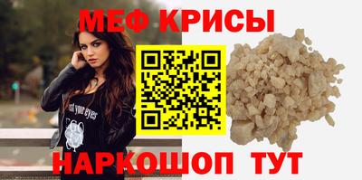 прущая мука Балаково