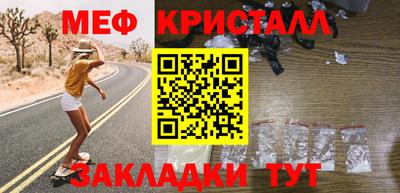 прущая мука Балаково