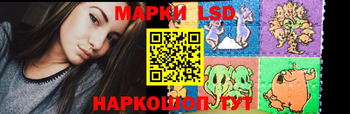 Берёзовский  LSD-25 экстази  ссылка на мегу   Вход с VPN  Лсд 25 экстази ecstasy  ЛСД экстази кислота 