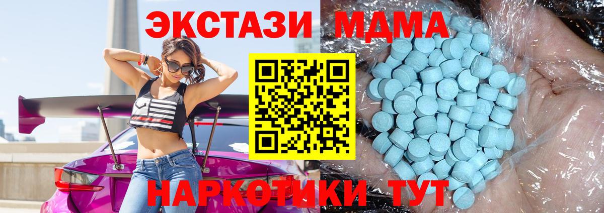 MDMA VHQ Берёзовский