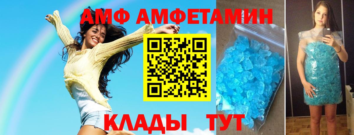 ГАШ  МЕТ  Меф МЯУ МЯУ кристаллы  ГАШИШ  LSD-25  Берёзовский  КОКАИН  Бошки Шишки  А ПВП СОЛЬ кристаллы  Вход с VPN 