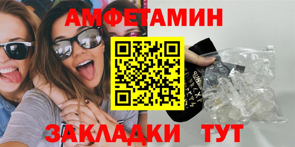 Метамфетамин  Берёзовский  МЕТАМФЕТАМИН Декстрометамфетамин 99.9% 