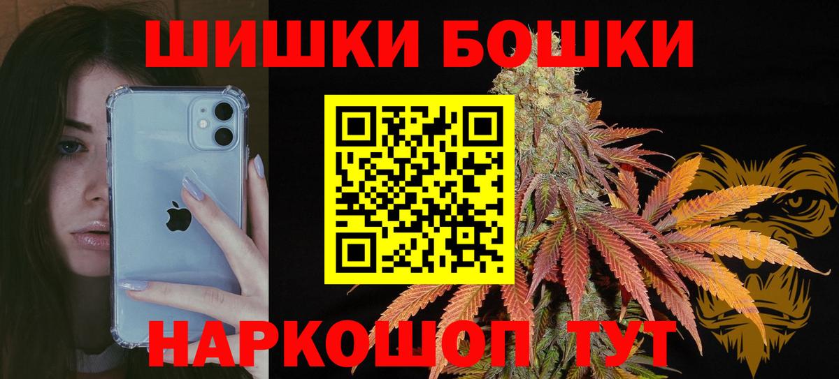 Бошки марихуана Bruce Banner Берёзовский
