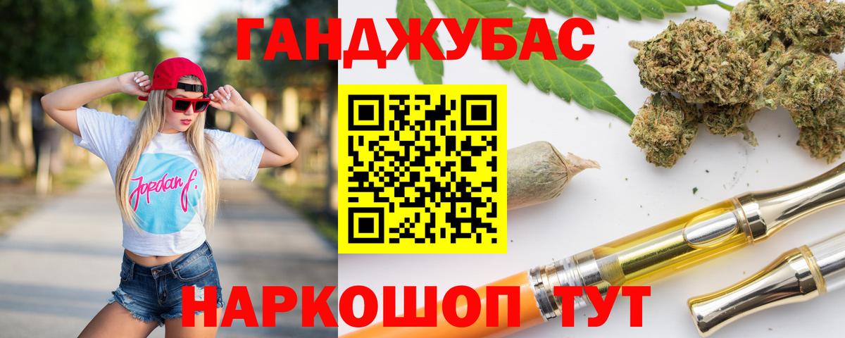 Конопля марихуана Берёзовский