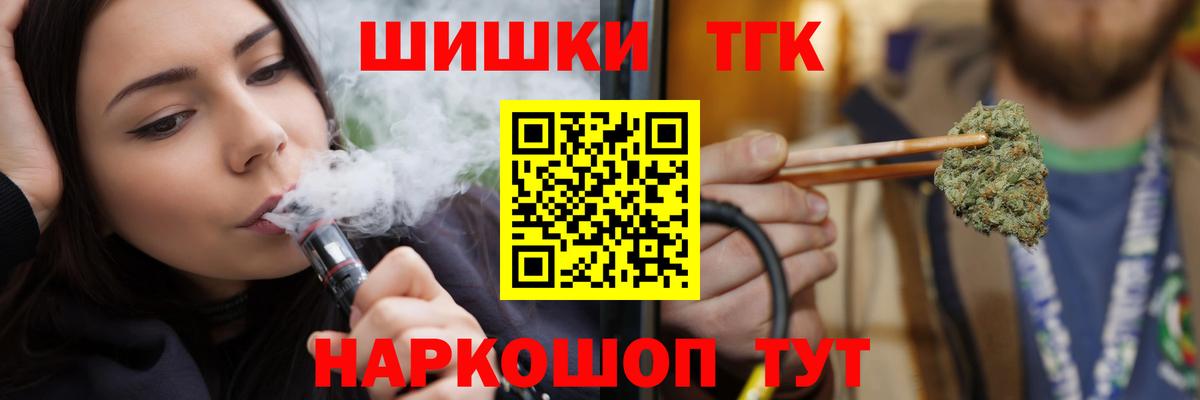Бошки марихуана планчик  Шишки марихуана AK-47  Вход с VPN  Берёзовский  МАРИХУАНА индика 